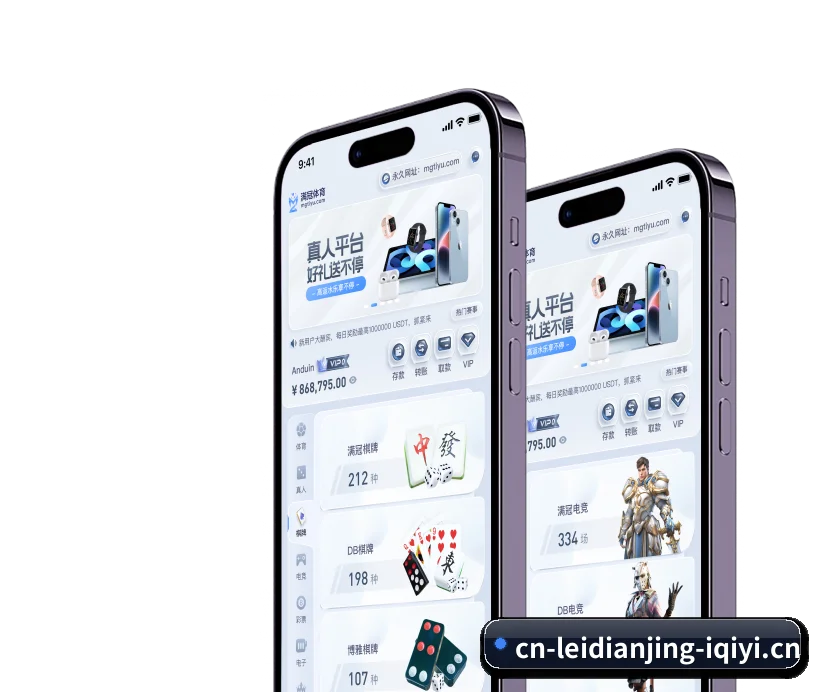 版图扩张